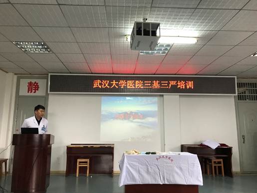 说明: E:\业务学习\2018\4.26\照片\IMG_2517.JPG